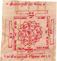 Bhojpatra Baglamukhi Yantra