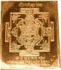Gold Plated Ganesh Yantra